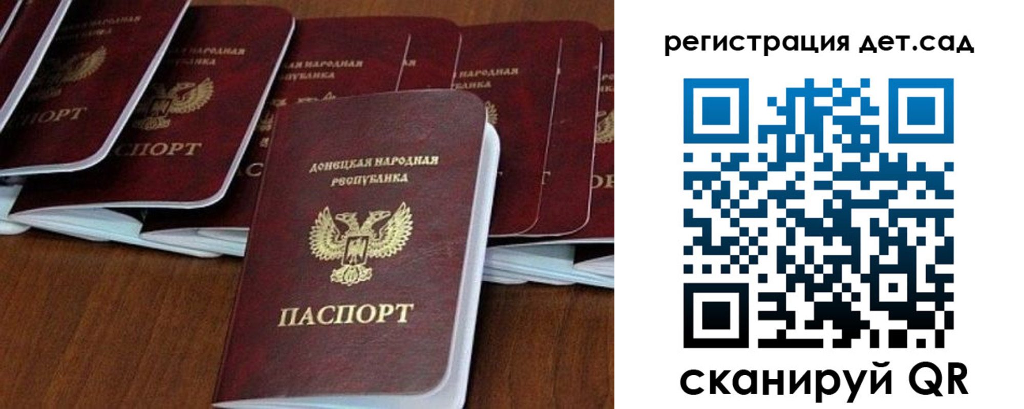 временная регистрация госуслуги в Якутске