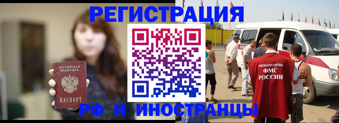 регистрация для дет. сада в Якутске