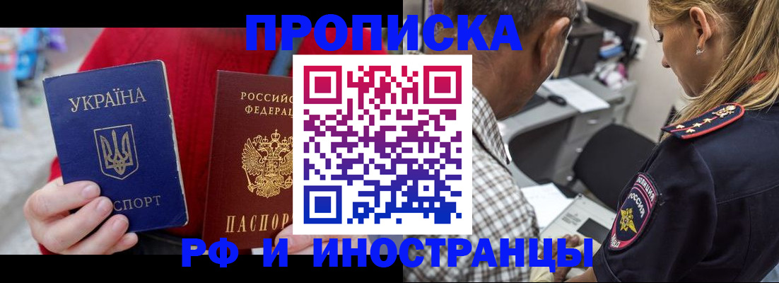 регистрация для дет. сада в Якутске