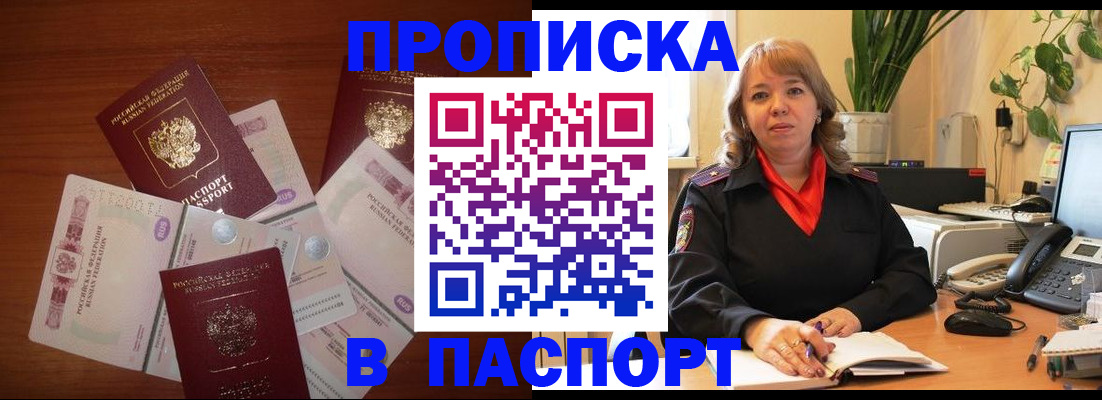 форма 3 в Якутске